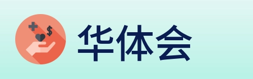 华体会 logo